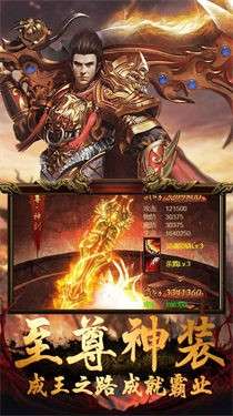 魂域战魔王图5