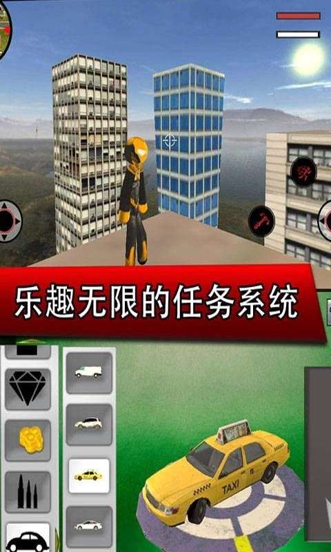 钢铁侠城市英雄无敌版图3