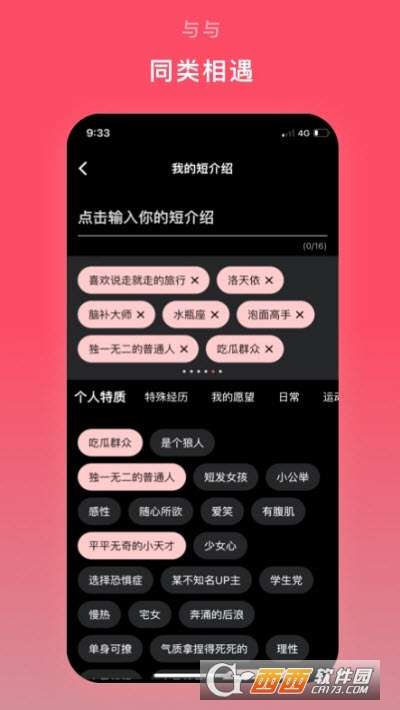 与与图3