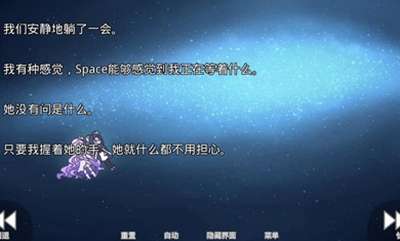 她的眼泪是我曾经的光芒图2