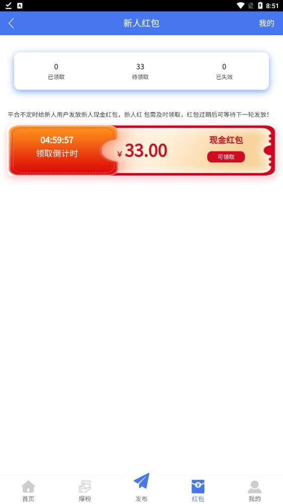 推多猫图2