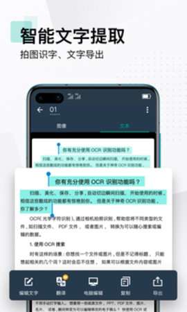 金牌扫描图1