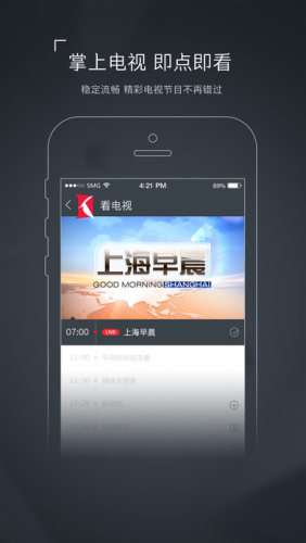 看看新闻图4