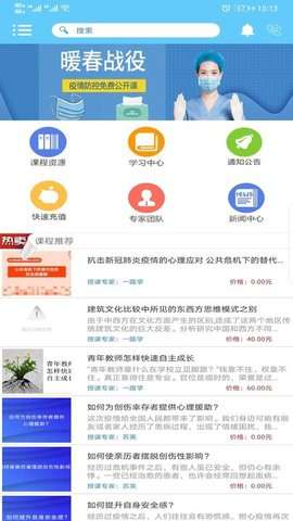 一路学图3