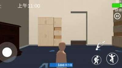 宝宝世界模拟器图1