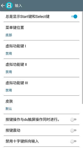 激烈模拟器图3