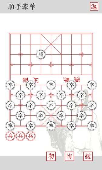 兵者图2