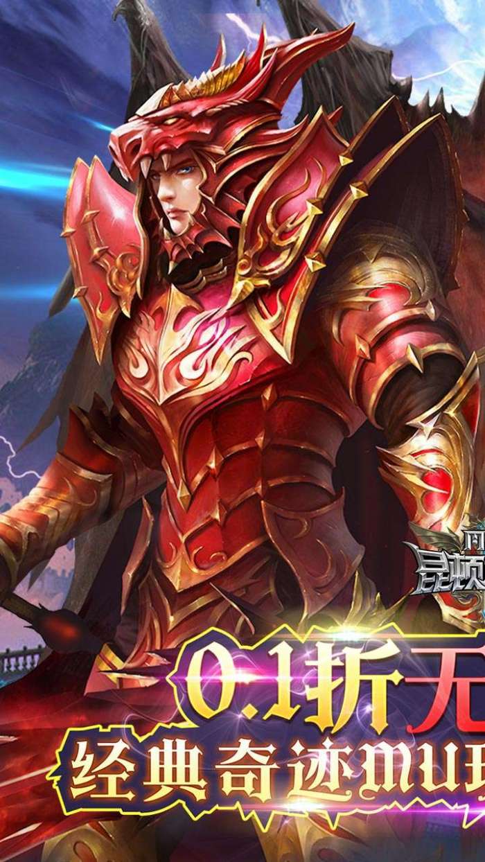 昆顿之杖（0.1折爽玩版）图1
