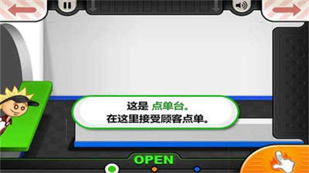 老爹汉堡店历险记无敌版图2