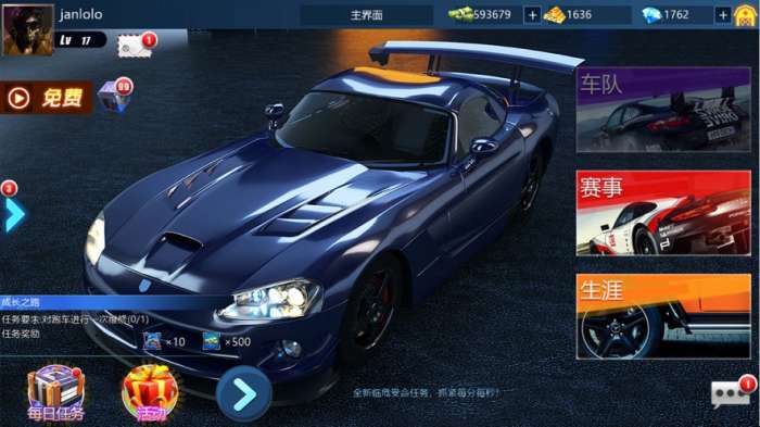 沙漠赛车挑战赛图3