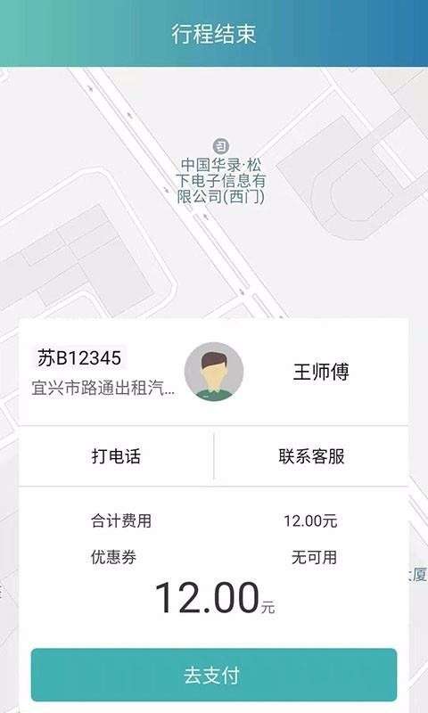 阳羡行图3