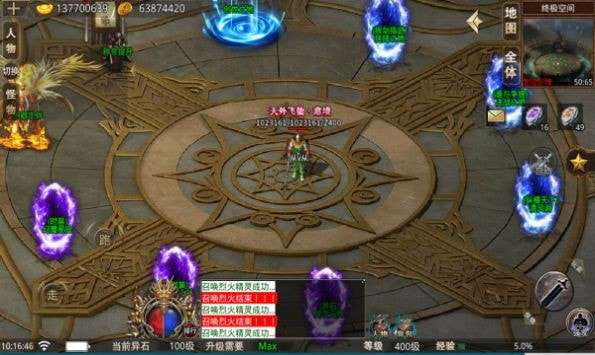 寒武传奇烈火斩图2