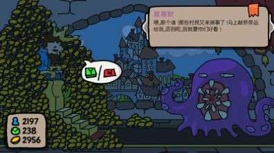 秩序王国治国模拟图1