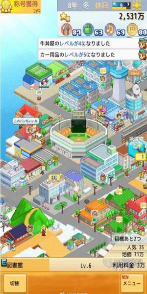 创造城镇岛汉化版 图1