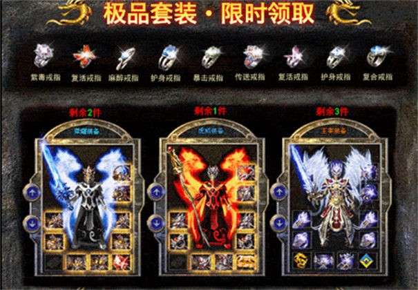 火龙微变版图1