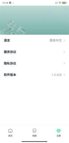 dlscope监控图3