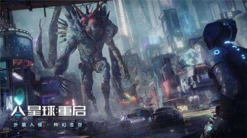 星球重启内置菜单图3