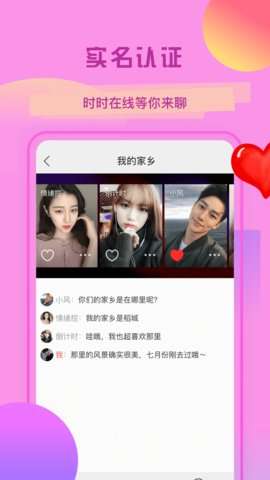心墨真颜图3