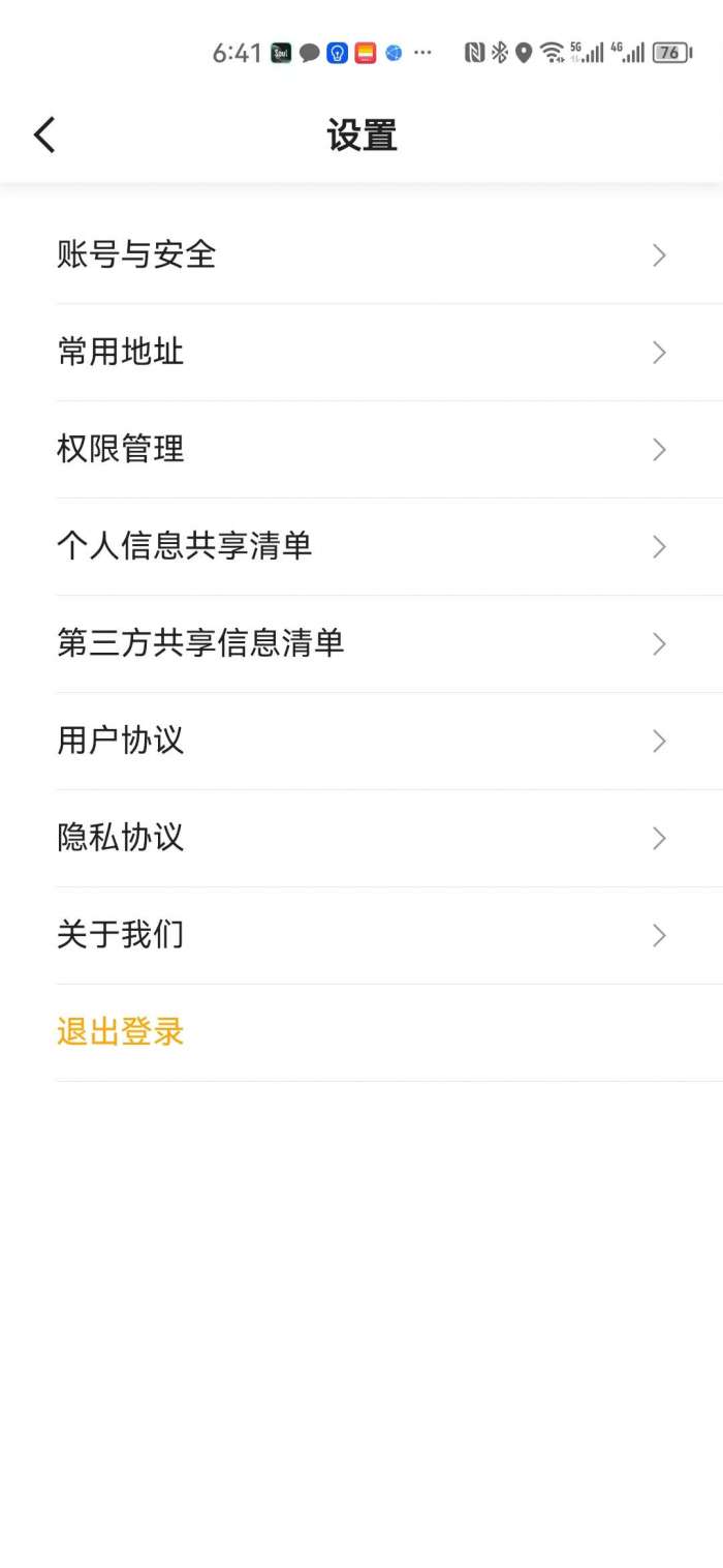 麒麟优车图2