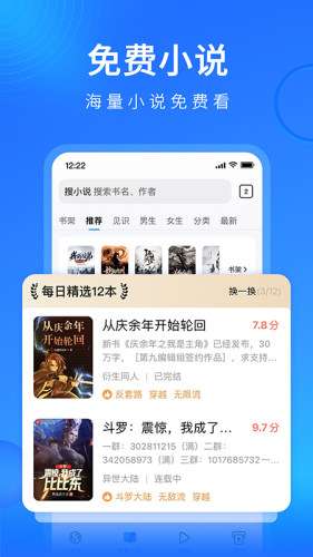 搜狗浏览器图2