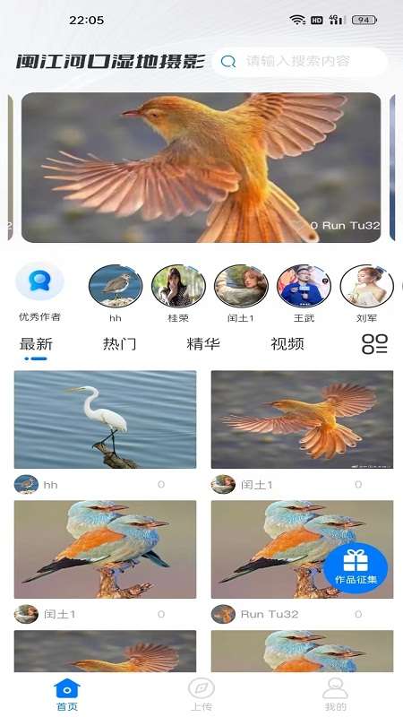 图悠悠图3