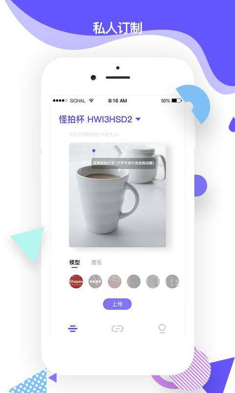 怪拍PRO图3