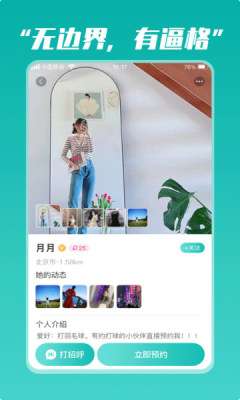 奋青邦图1