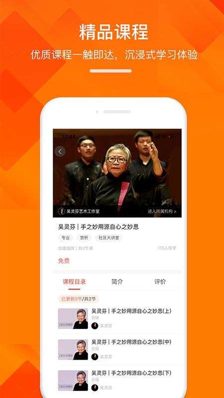 art学生端图3