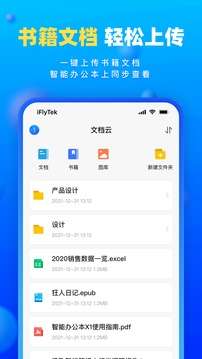 读写客图4