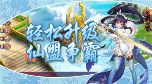 妖游记上古大神图1