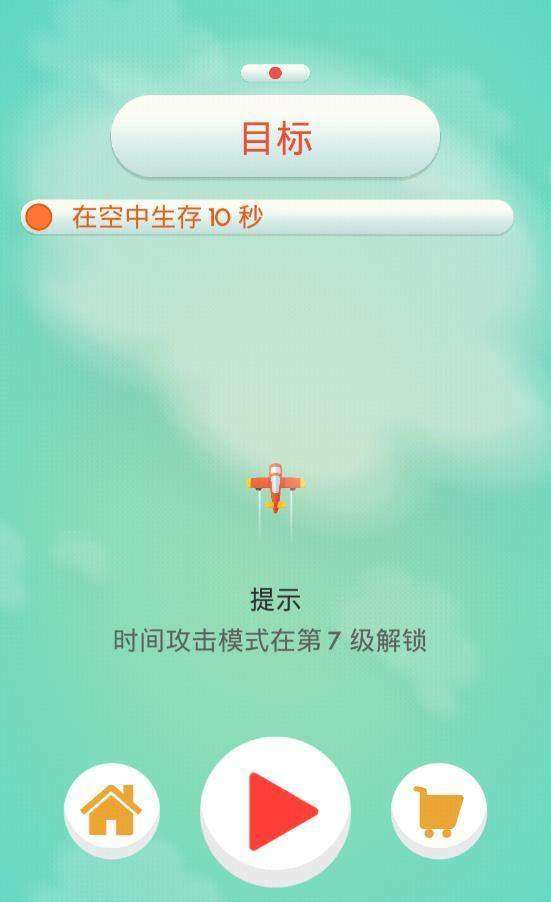 开心大乱斗图4