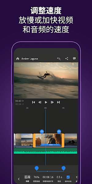 PremiereRush图1