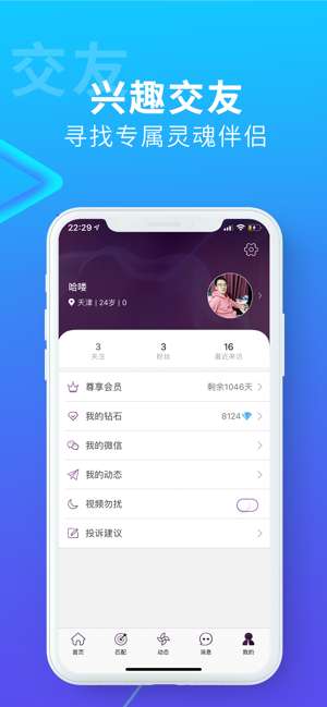 搜同图3