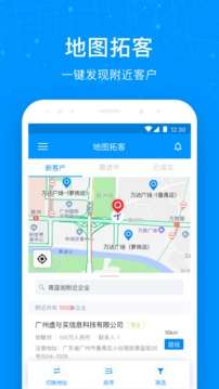 探迹图1