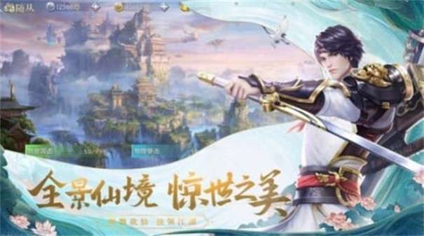 诸神号角图3
