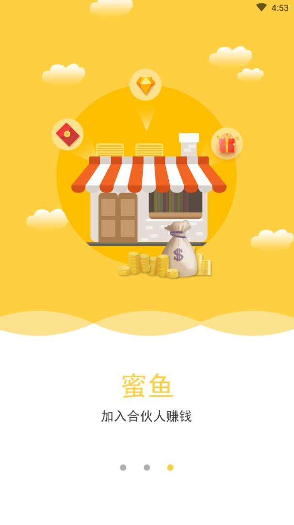 蜜鱼蜂花最新版图2