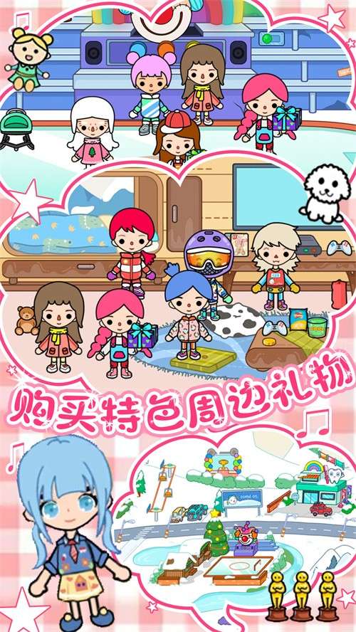 雪地城市创造模拟器图1