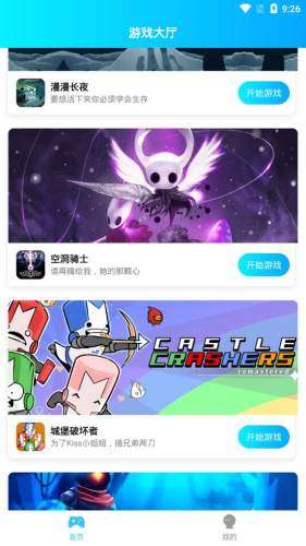 饺子云图4