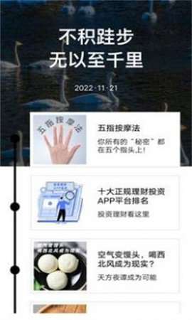 音频采集提取图3