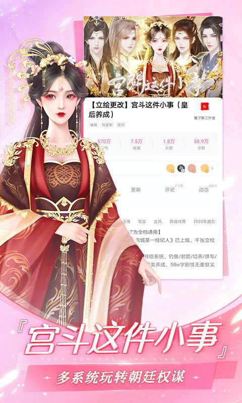 网易易次元编辑器图2