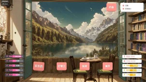n+1失业青年新生活图9