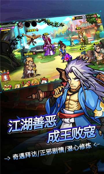 魔剑奇兵变态版图5