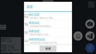 工程相机图2
