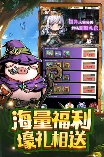 幻境旅者官网版图1