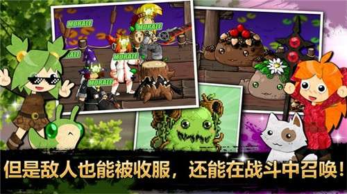 史诗战斗幻想5内置菜单图3