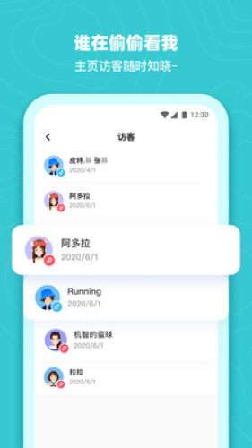 哔噜图4