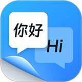 同声传译王免费