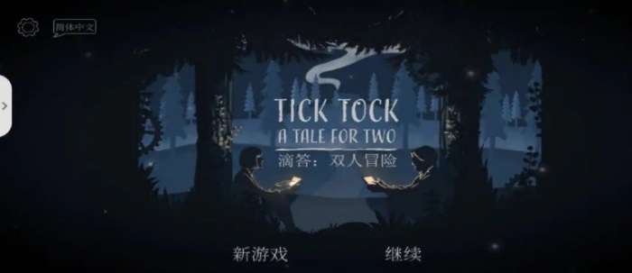 免费的解密类游戏