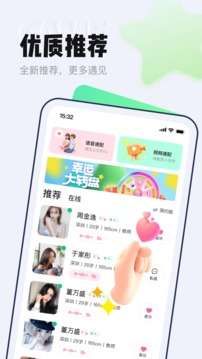等Ta极速版图1