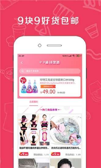 兜券图1